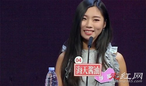 非诚勿扰刘佳妮