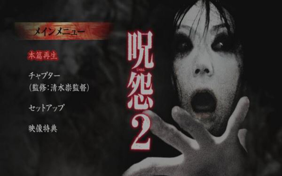 日本鬼片保举