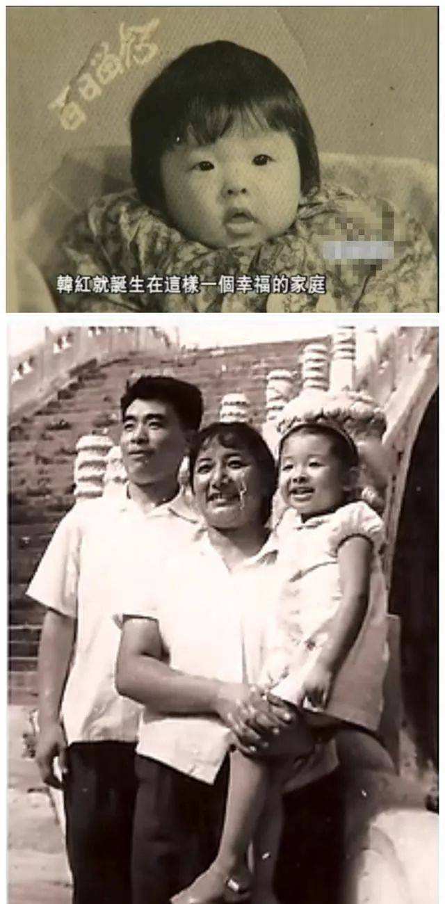 韩红是刘宝瑞的孙女 韩红是刘宝瑞的孙女