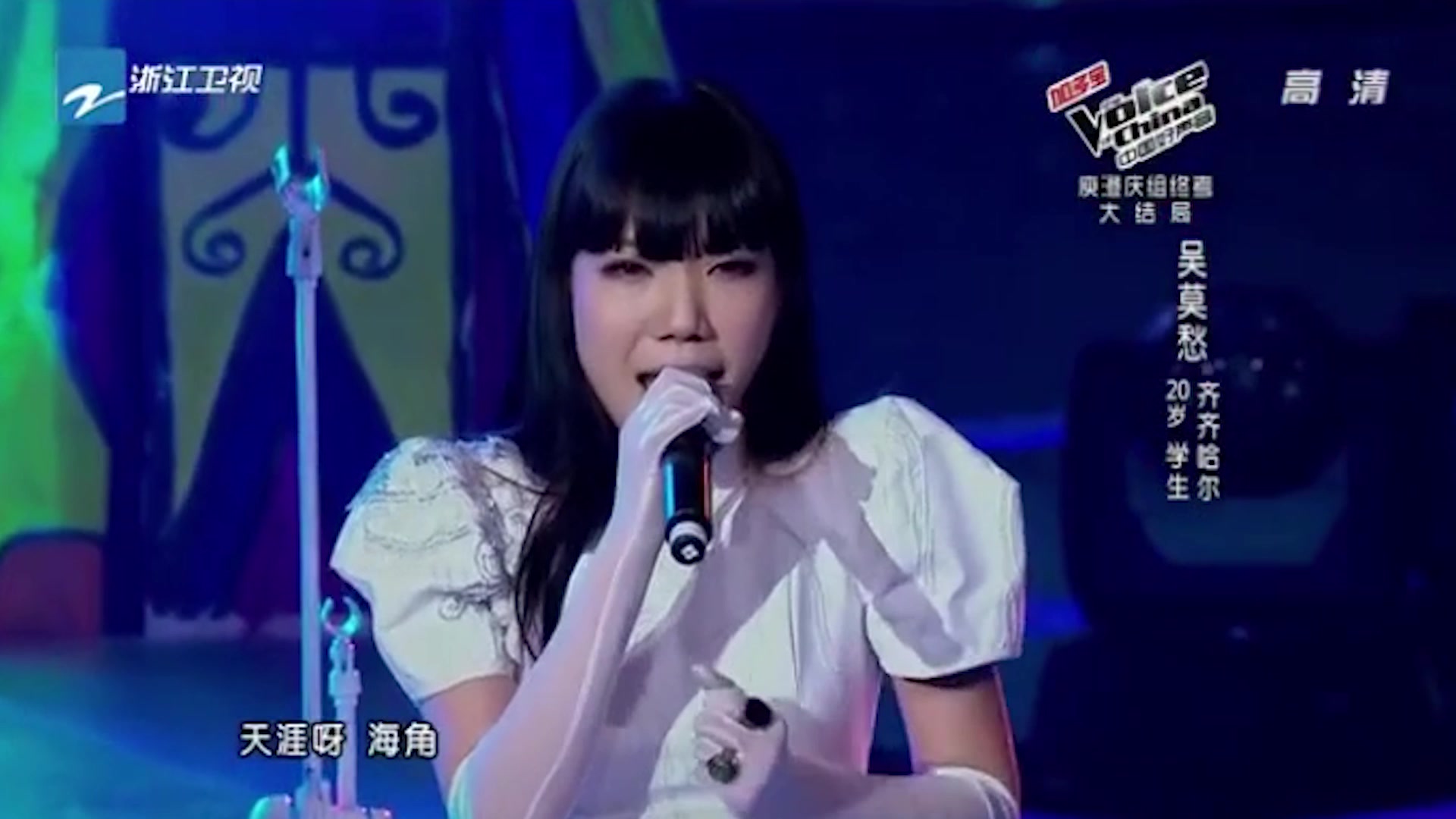 中国好声音吴莫愁 中国好声音吴莫愁