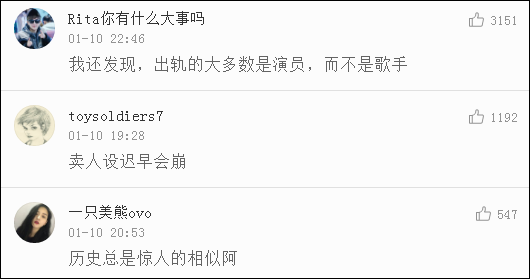 齐琦个人资料