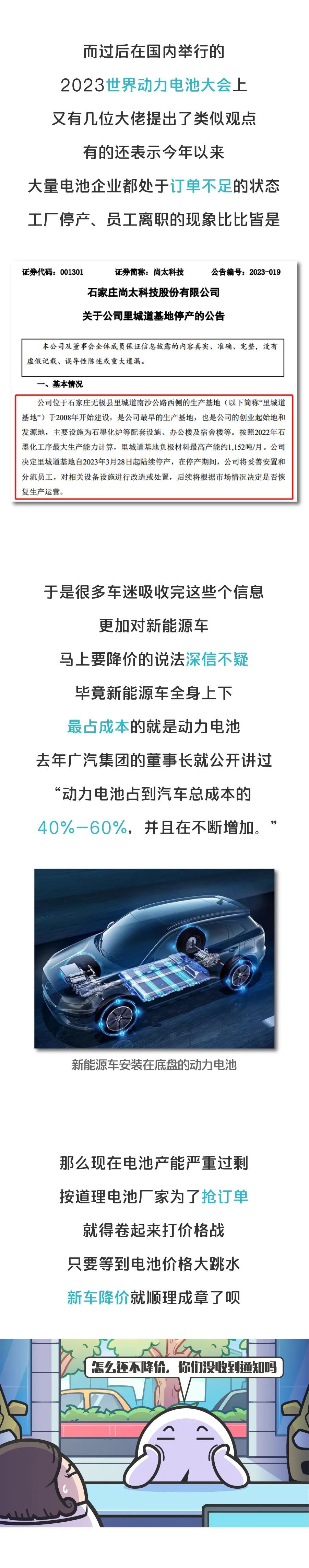 齐琦团体资料 齐琦团体资料