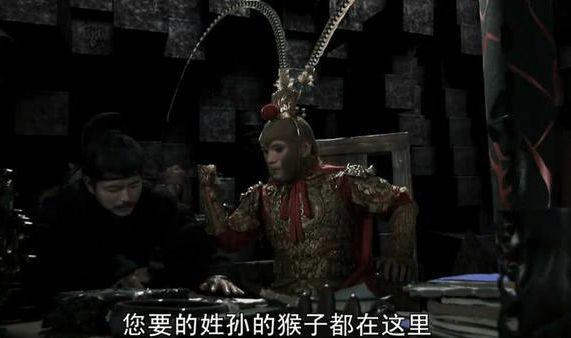 孙悟空出土后的死尸照片 孙悟空出土后的死尸照片