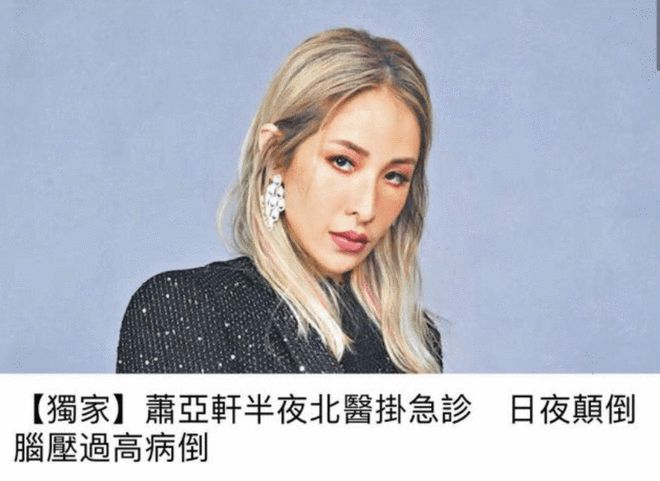萧亚轩晒被狗咬伤疤痕的复杂引见 萧亚轩晒被狗咬伤疤痕的复杂引见
