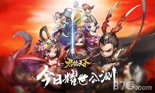 穿越之异界君临天下
