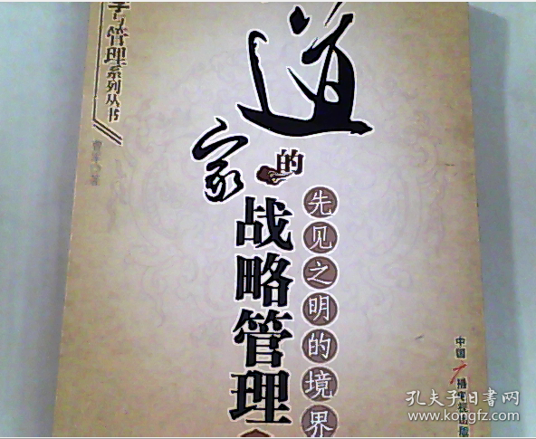 sj的先见之明