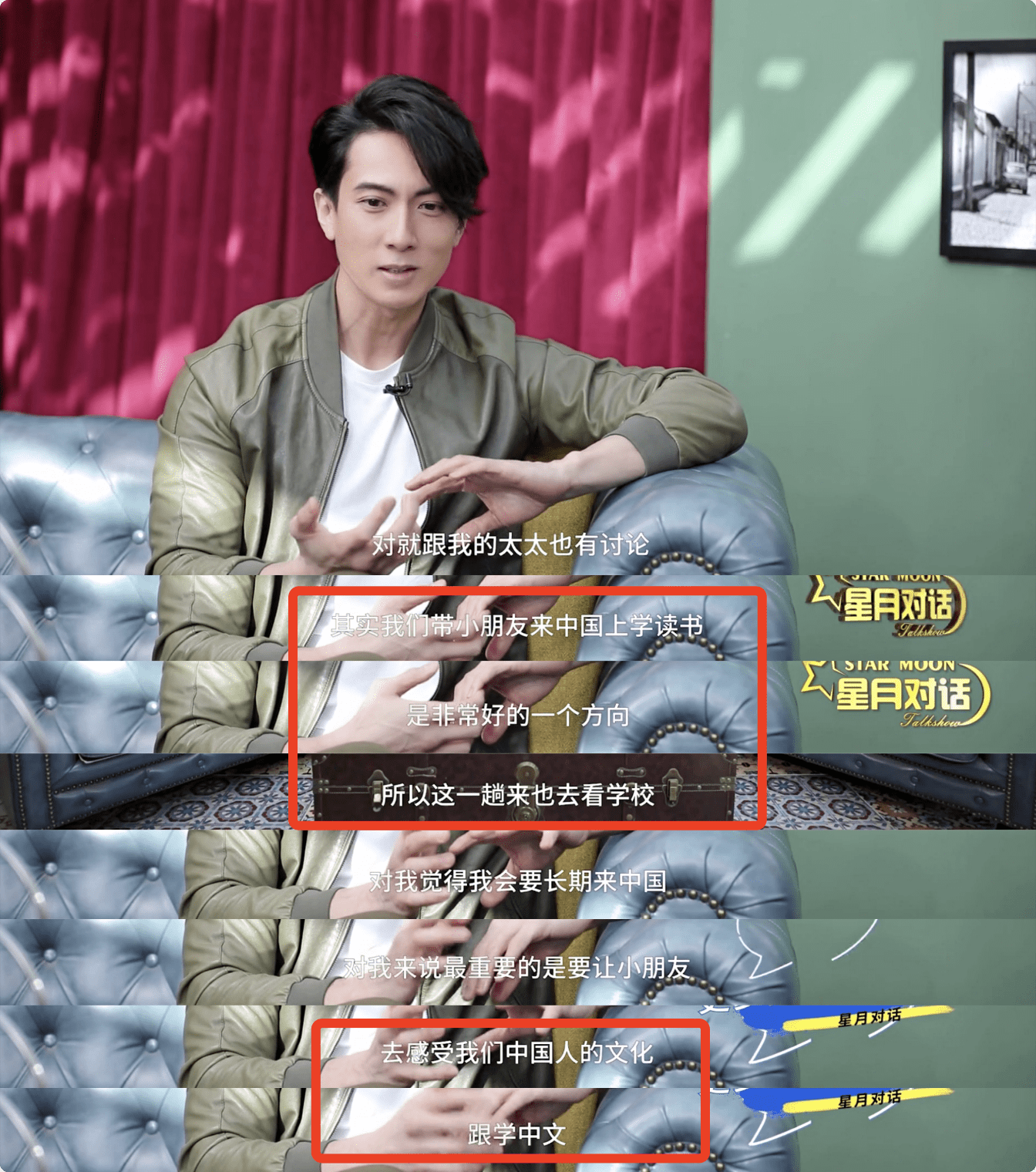 吴尊的女伴侣 吴尊的女伴侣