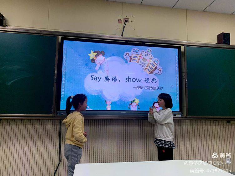 哈哈梦show