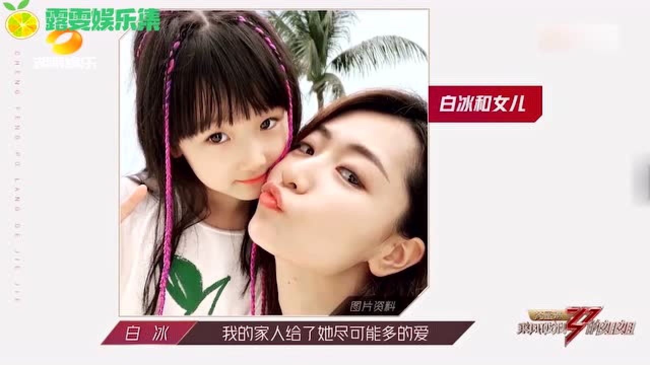 丁一从头存眷白冰