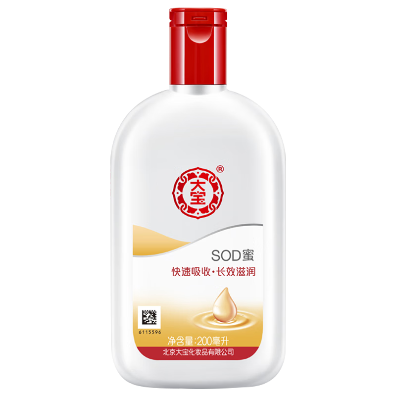 淘大宝