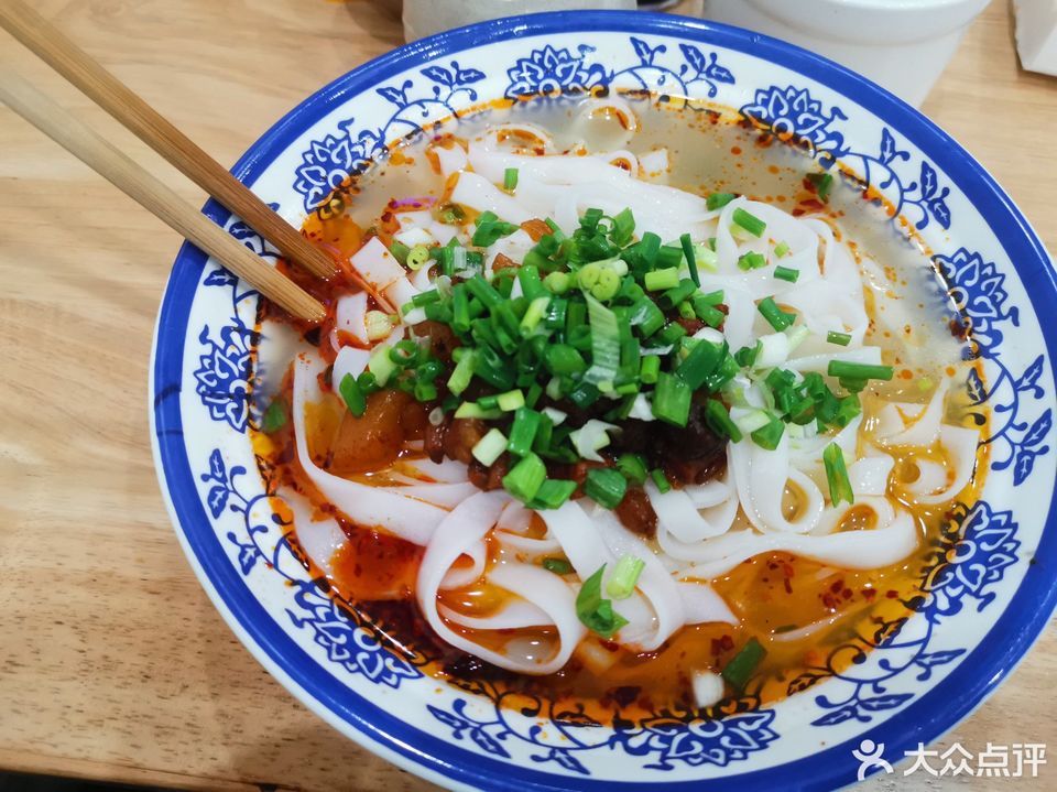 臭脚米粉
