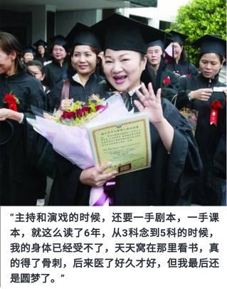 白冰冰丧女全过程