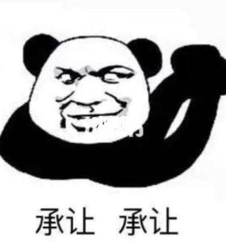 刘思慧交不起房租麻豆