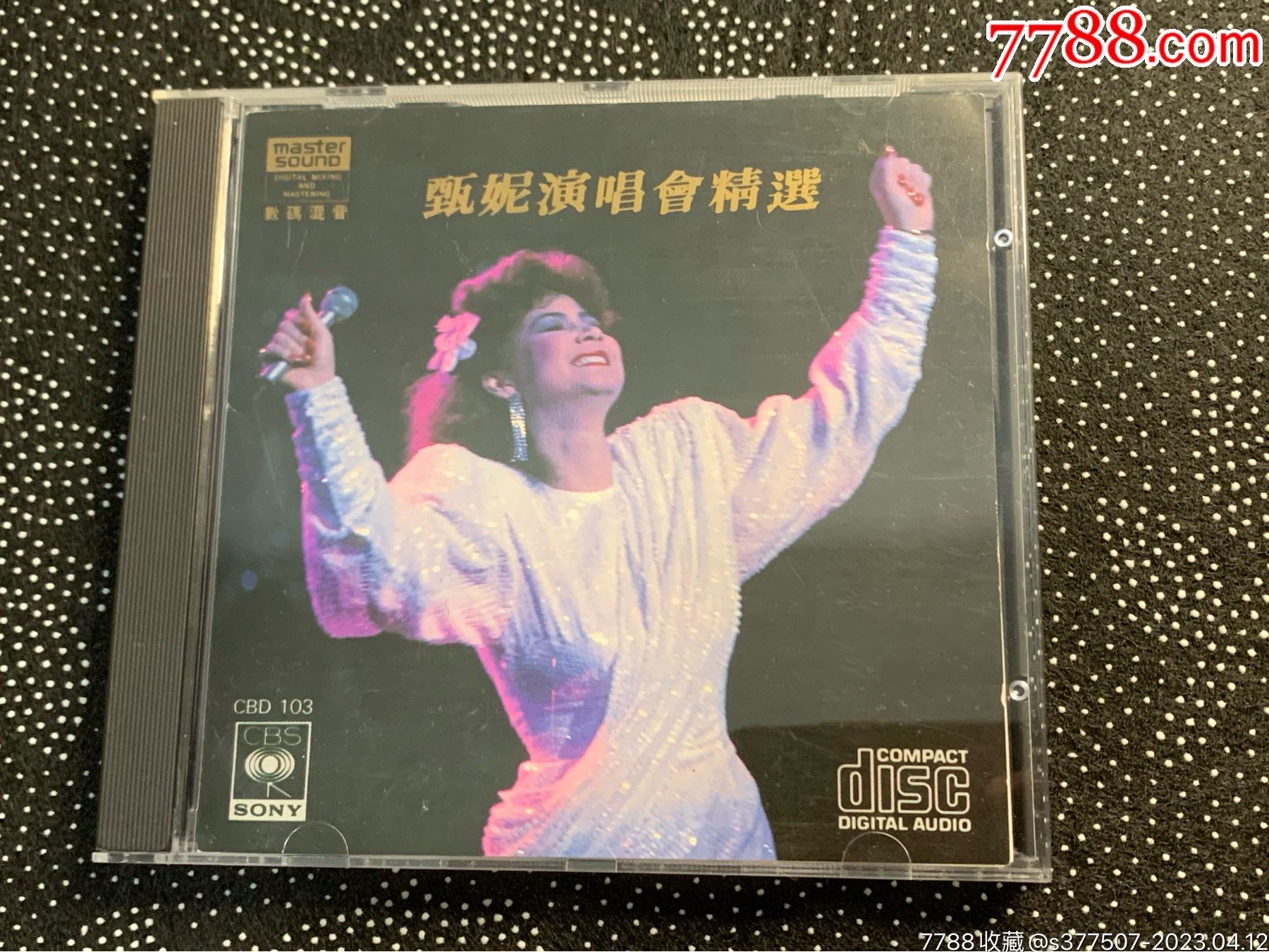 白色摇滚歌曲