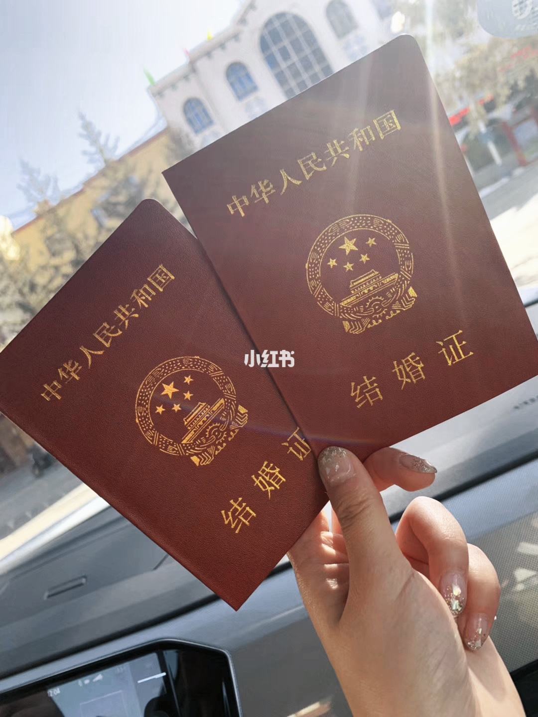同名同姓领证成婚 同名同姓领证成婚