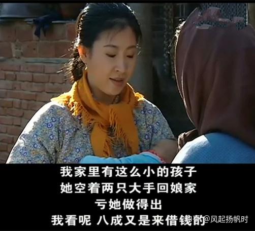 当家的女人演员表