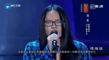 中国好声音瞽者歌手张玉霞 中国好声音瞽者歌手张玉霞