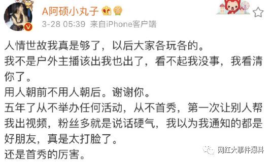 木森出了什么事 木森出了什么事