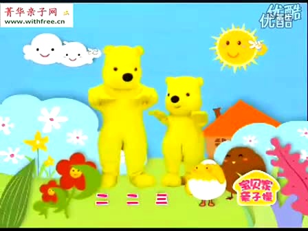 童谣串烧50首智慧树