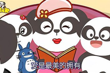童谣串烧50首智慧树