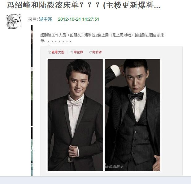 冯绍峰发顺丰事件 冯绍峰发顺丰事件