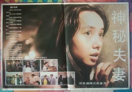贾宏声团体材料 贾宏声团体材料