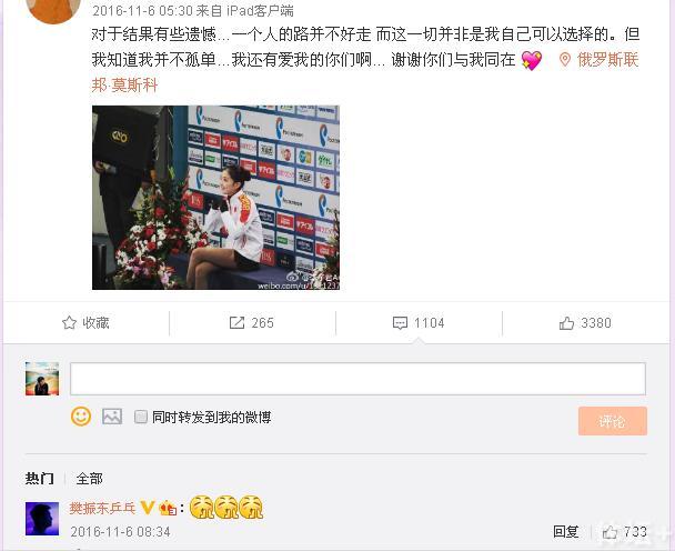 李子君的男伴侣 李子君的男伴侣
