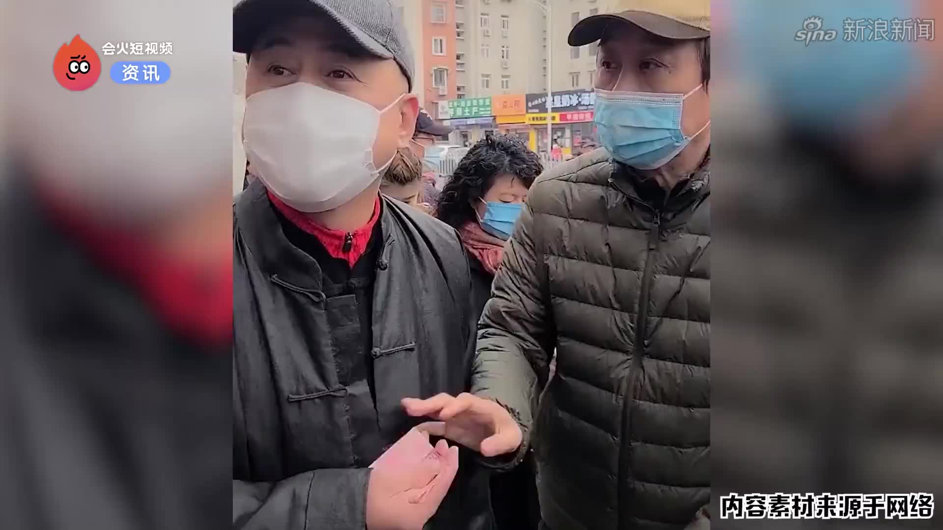 冯巩在街上排队买元宵
