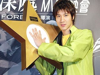 王力宏惩罚成效颁布