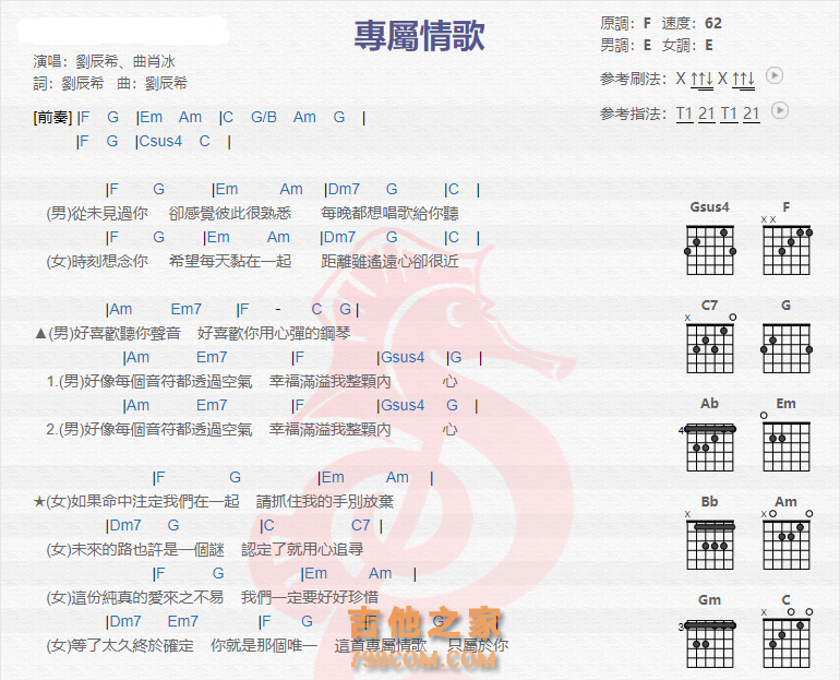刘辰希忘不了