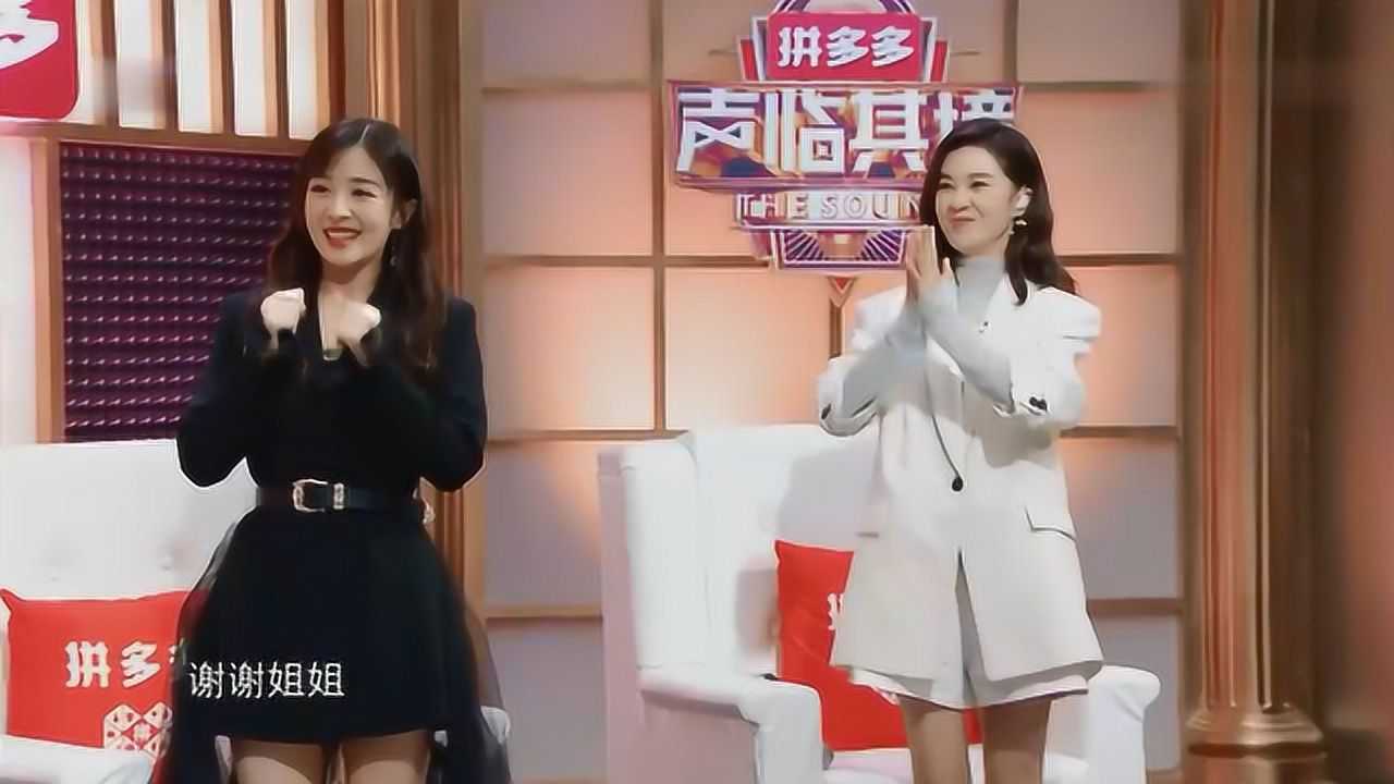 张含韵郭麒麟