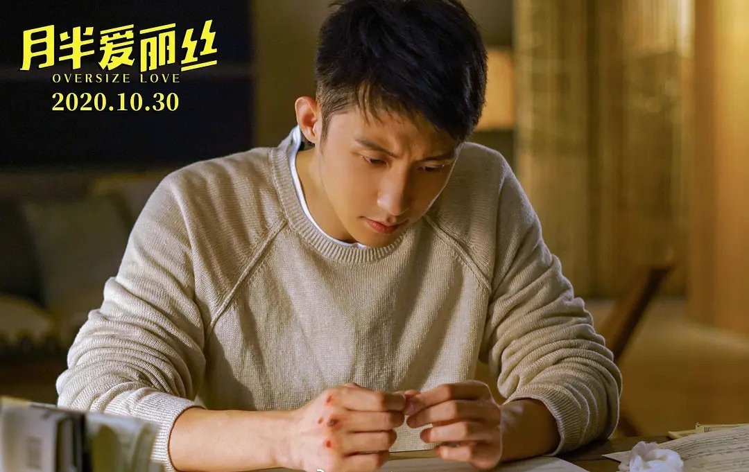 包括李现黄景瑜成最悲观男演员的词条 包括李现黄景瑜成最悲观男演员的词条