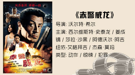 浪子膏
