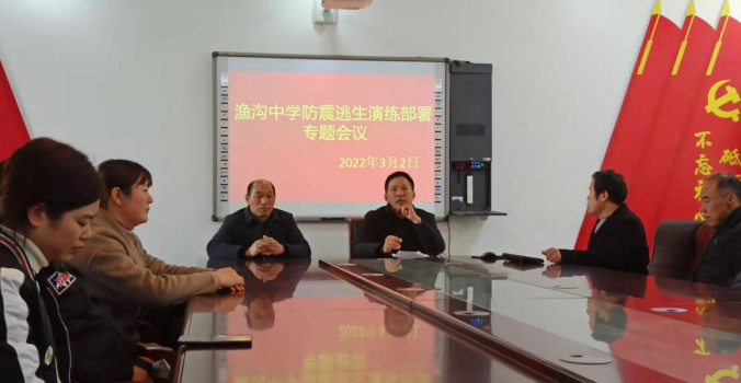 灵璧渔沟中学事件 灵璧渔沟中学事件