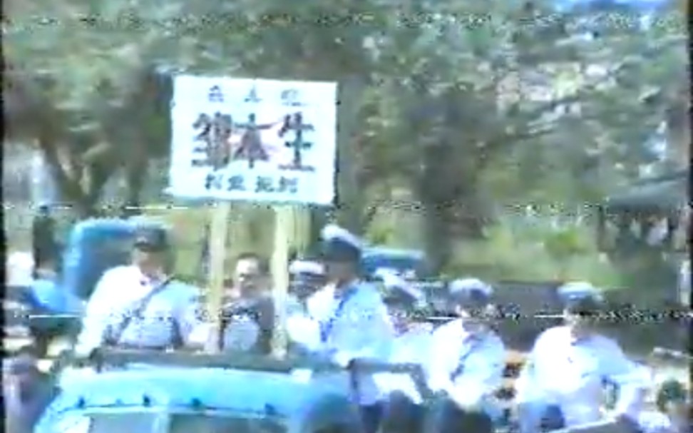 汤灿死刑犯枪决现场的简单介绍