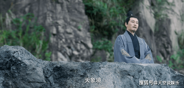轩辕大磐什么梗