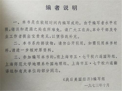 段静涛实名举报胡锡进的复杂引见 段静涛实名举报胡锡进的复杂引见