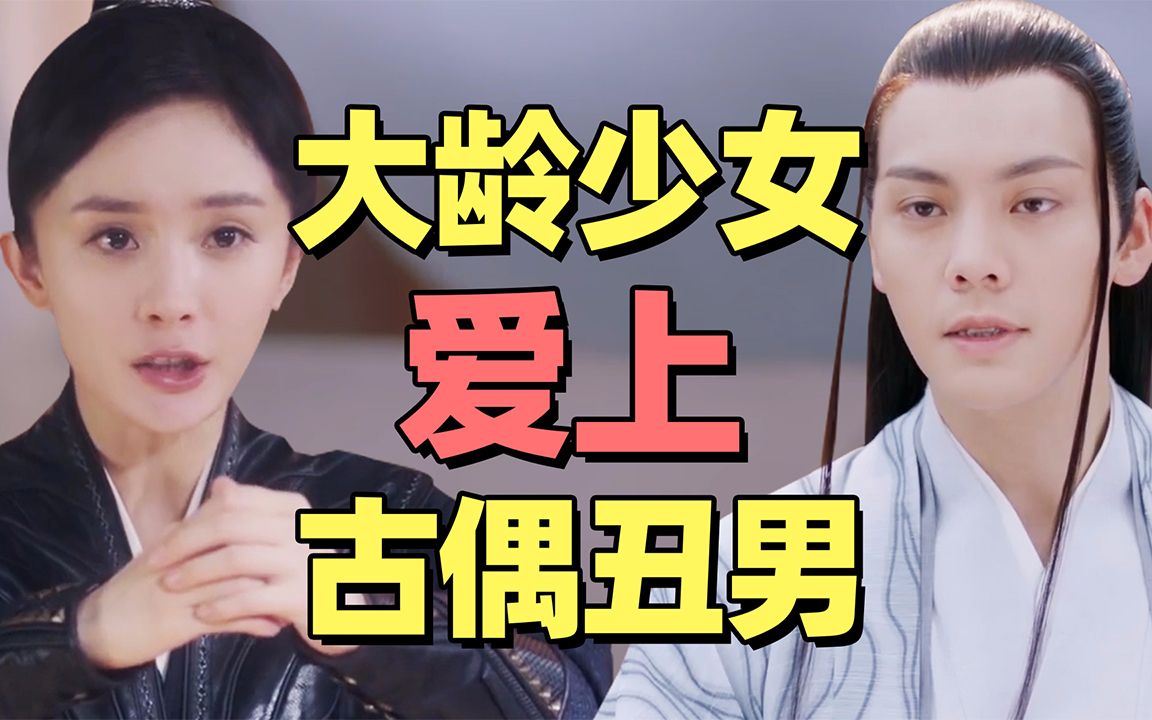 斛珠夫人女主男二圆房