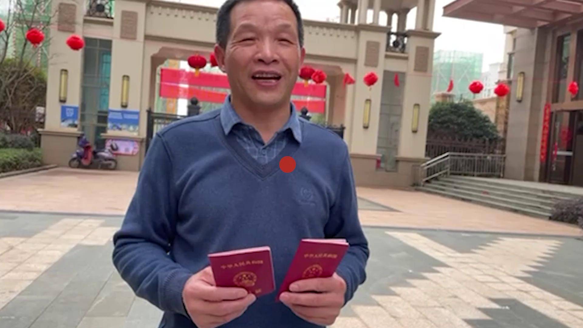 张玉环出狱一年半后领证结婚