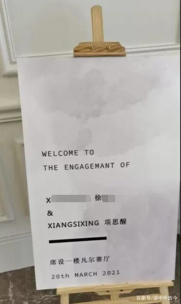 项思醒抖音号 项思醒抖音号