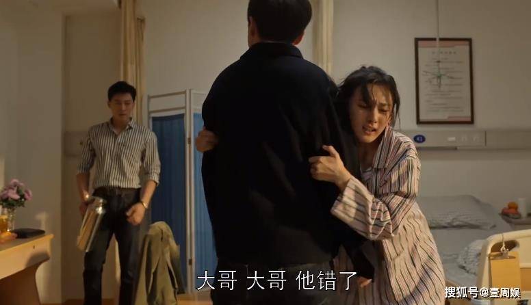 乔四美和戚成刚了局 乔四美和戚成刚了局