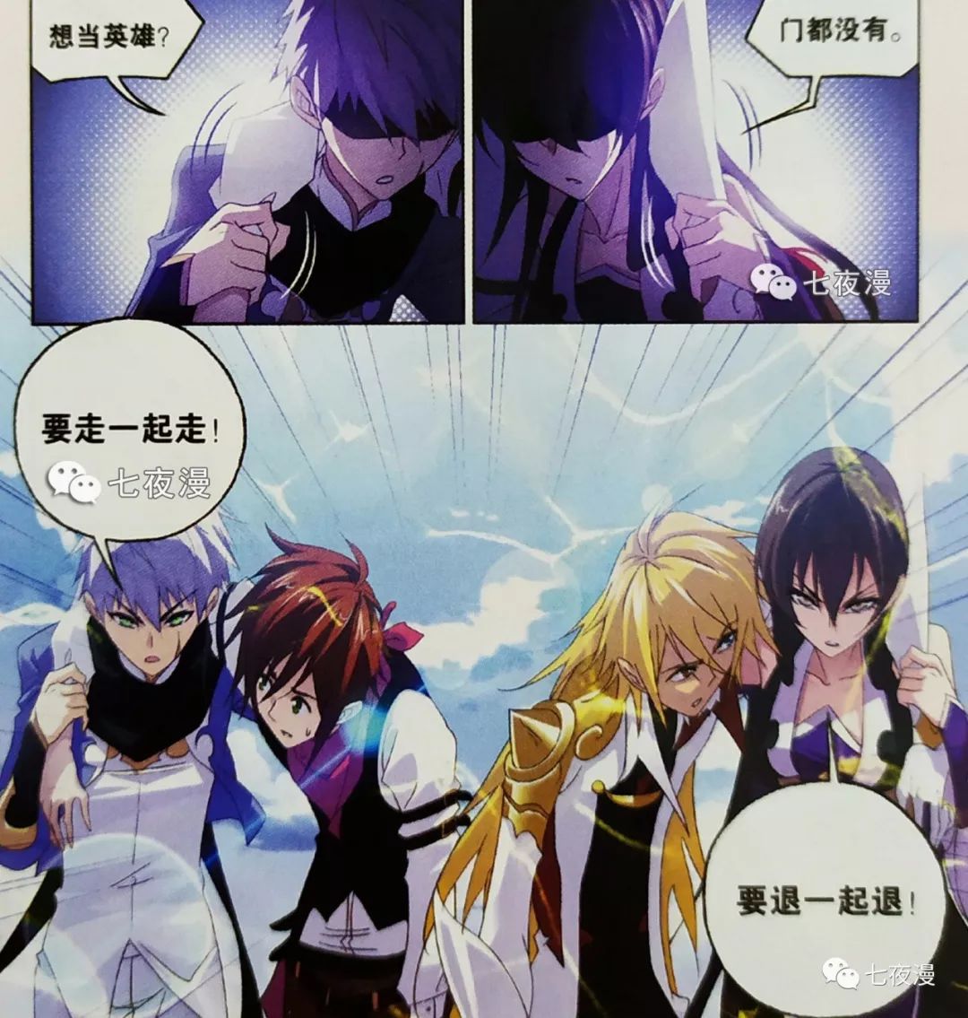 搜魂曲