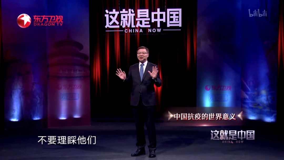 复旦人对张维为的评价