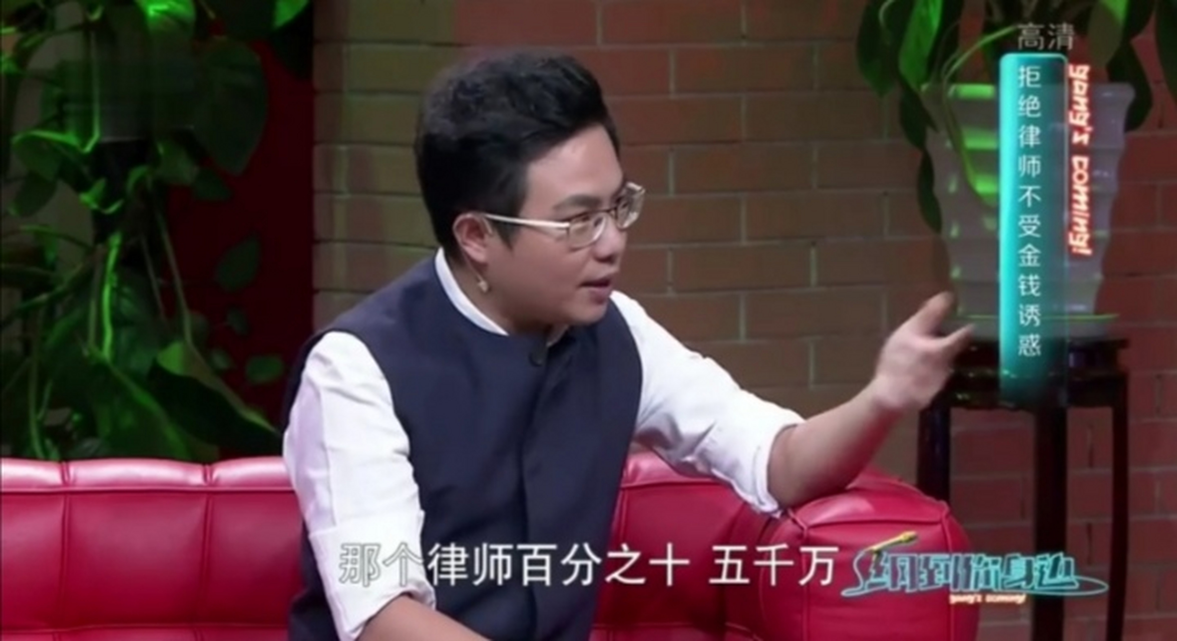 情感专家陆琪