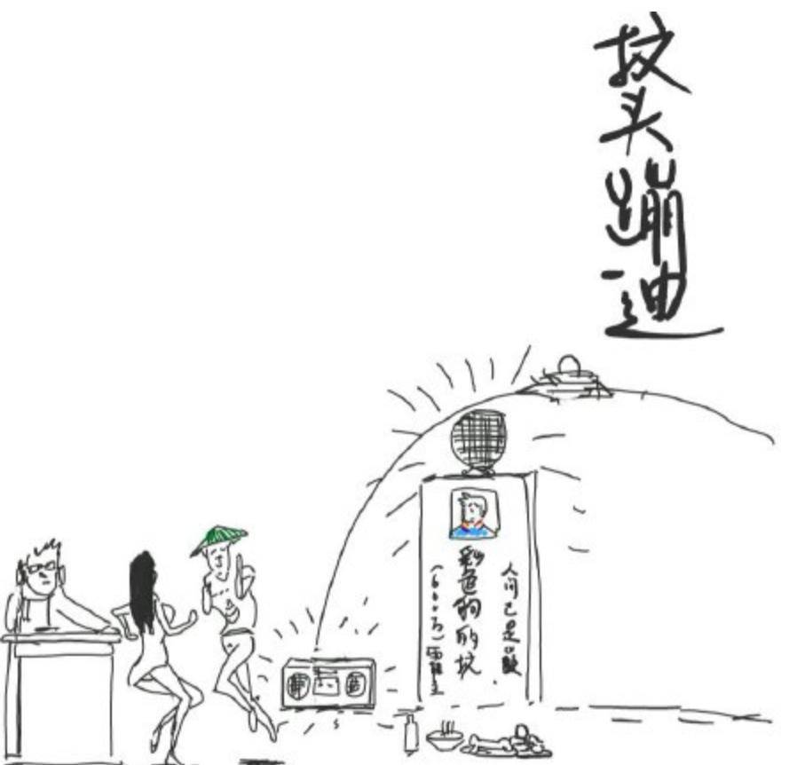 李毅吧黑白哥事件的复杂引见 李毅吧黑白哥事件的复杂引见