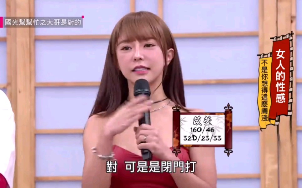 国光帮帮助张晓龙