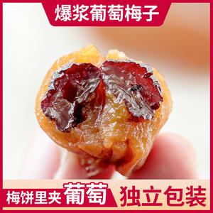 小葡萄的弟弟小核桃 小葡萄的弟弟小核桃
