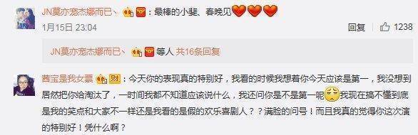 张子栋为什么退出
