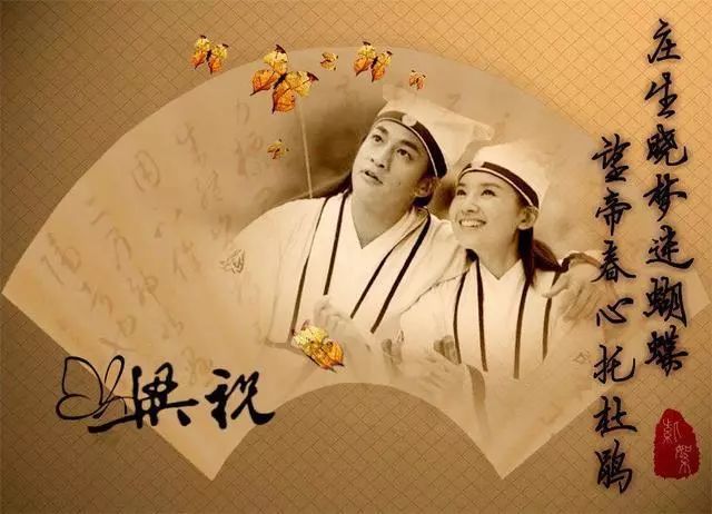 穿越时空之明月郡主插曲