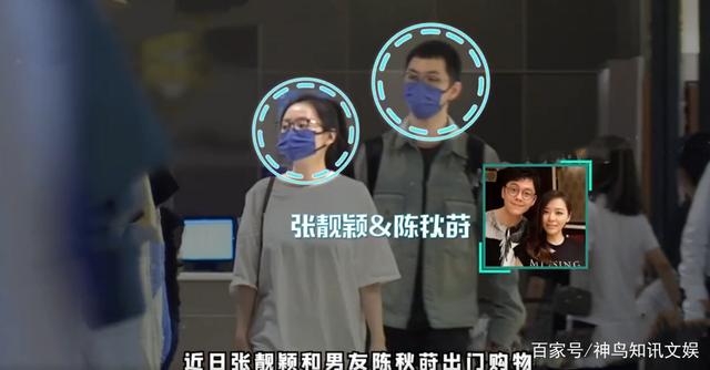 陈秋莳发长文力挺张靓颖的复杂引见